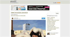 Desktop Screenshot of ekimoff.ru